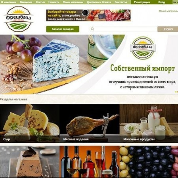 freshbaza.com.ua