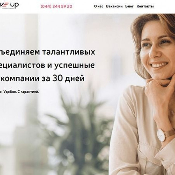 Image - moveup.com.ua