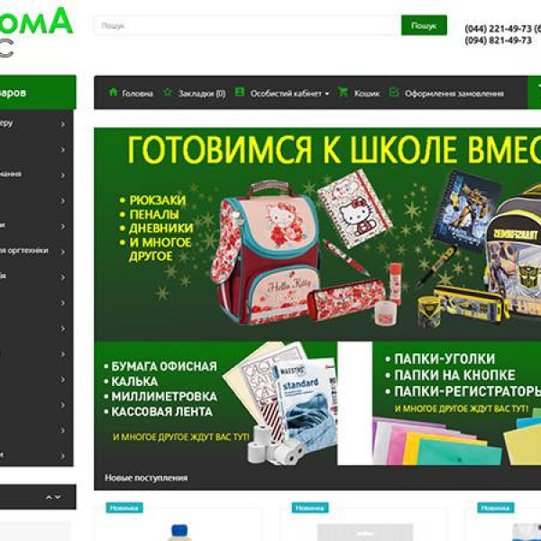 axioma-service.com.ua