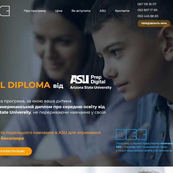 Image - dec-asu.online